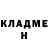 Метадон methadone GreenRiver94
