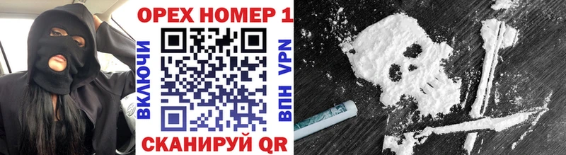 blacksprut ONION  Павловск  COCAIN Боливия 