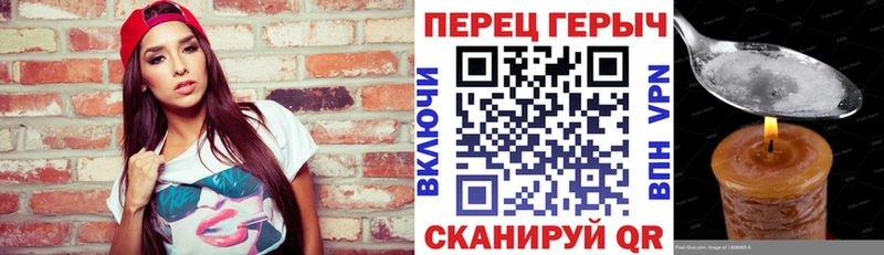 Героин Heroin  Павловск 