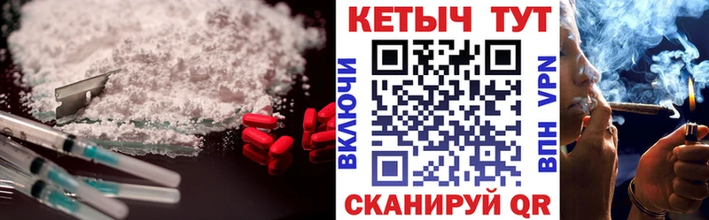 Кетамин ketamine  Павловск 