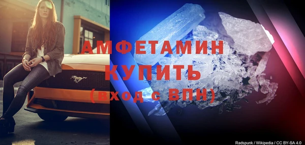 молекула духа Красноперекопск