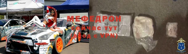 альфа пвп Киреевск