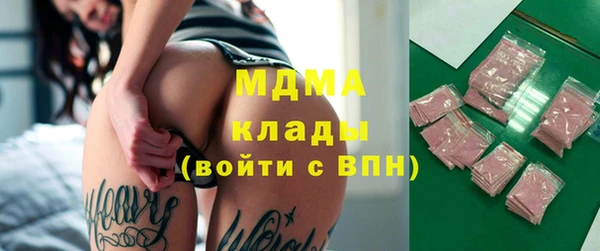 стаф Краснотурьинск