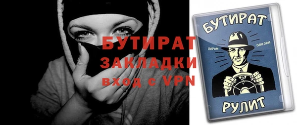 стаф Краснотурьинск