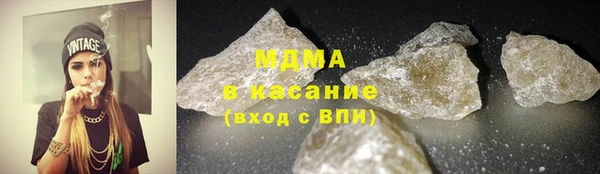 спиды Ступино