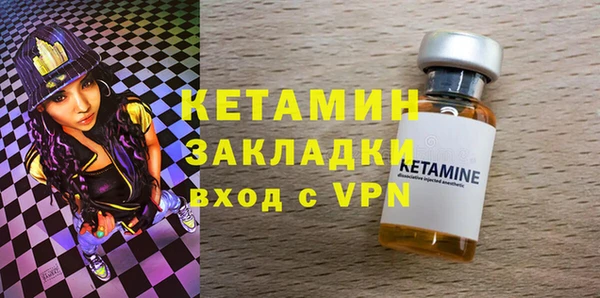 молекула духа Красноперекопск