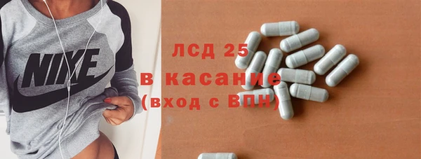 мдма Осинники