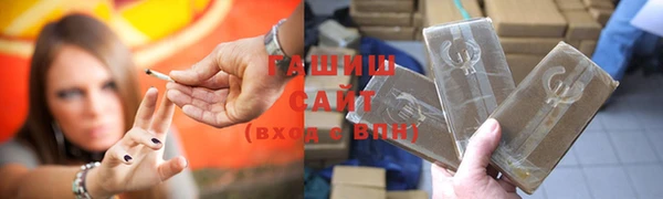 бутират Струнино