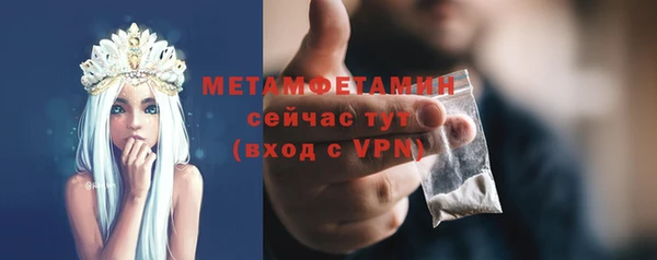 мдпв Краснослободск
