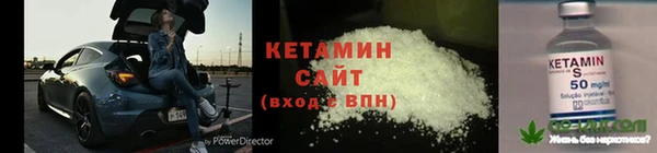молекула духа Красноперекопск