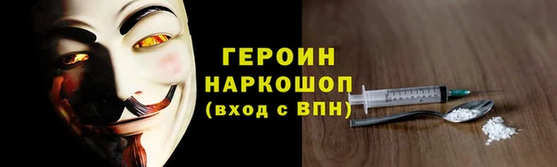соль курить ск Кодинск