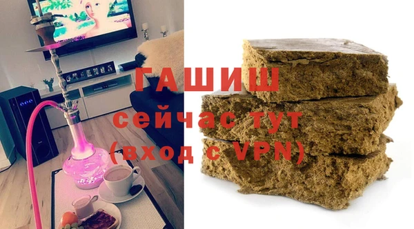 молекула духа Красноперекопск
