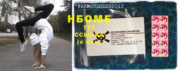 гидра Козельск