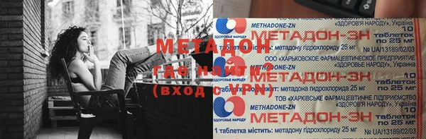 молекула духа Красноперекопск