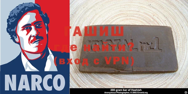 гидра Козельск