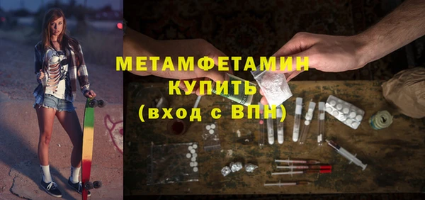 стаф Краснотурьинск