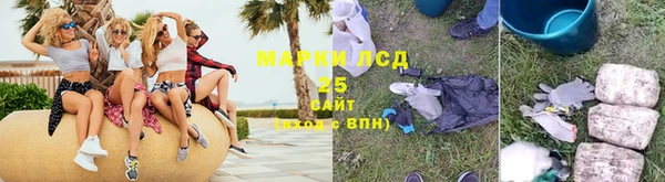 соль курить ск Кодинск