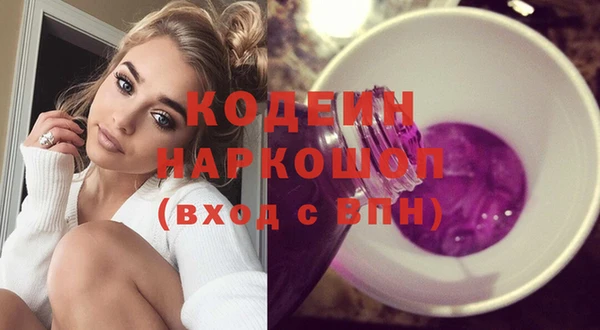 молекула духа Красноперекопск