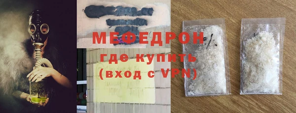 бутик Кинешма
