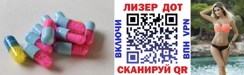 ЛСД экстази кислота  Павловск 