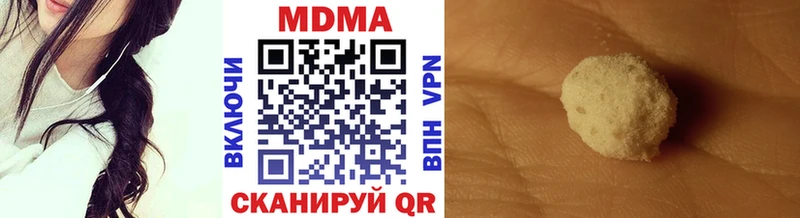 MDMA VHQ  mega   Павловск 