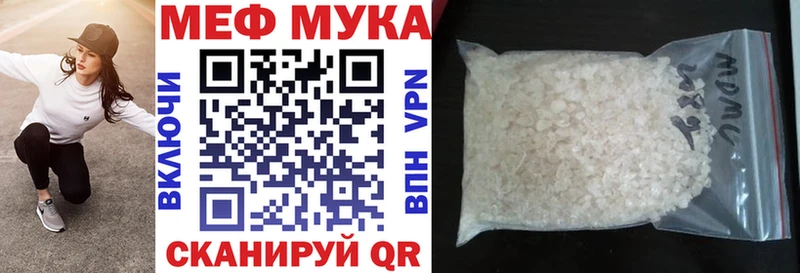даркнет сайт  Павловск  МЯУ-МЯУ мяу мяу 