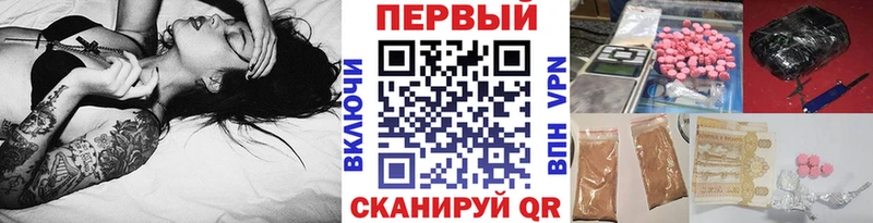 shop Telegram  Павловск  МЕТАМФЕТАМИН витя  где найти  