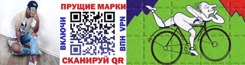 продажа наркотиков  Павловск  Марки NBOMe 1500мкг 