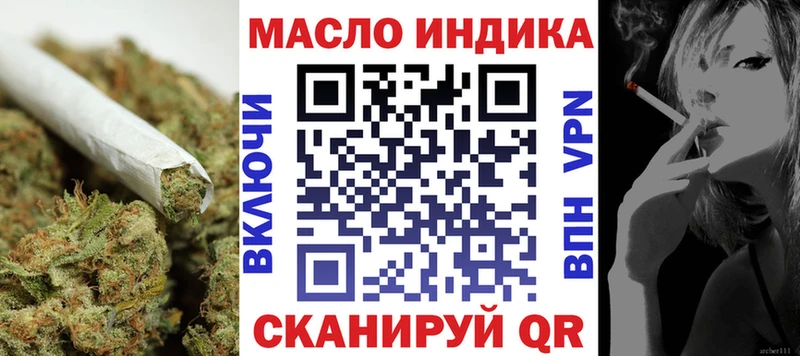 закладки Павловск Дистиллят ТГК THC oil